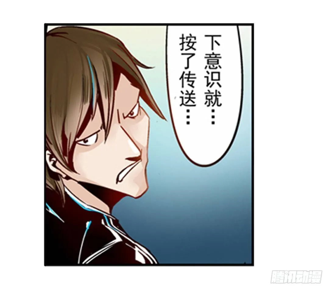 第二话 第42页