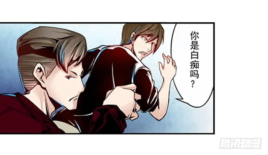 第二话 第46页