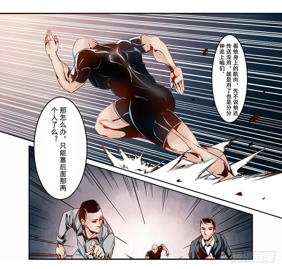 第二话 第50页