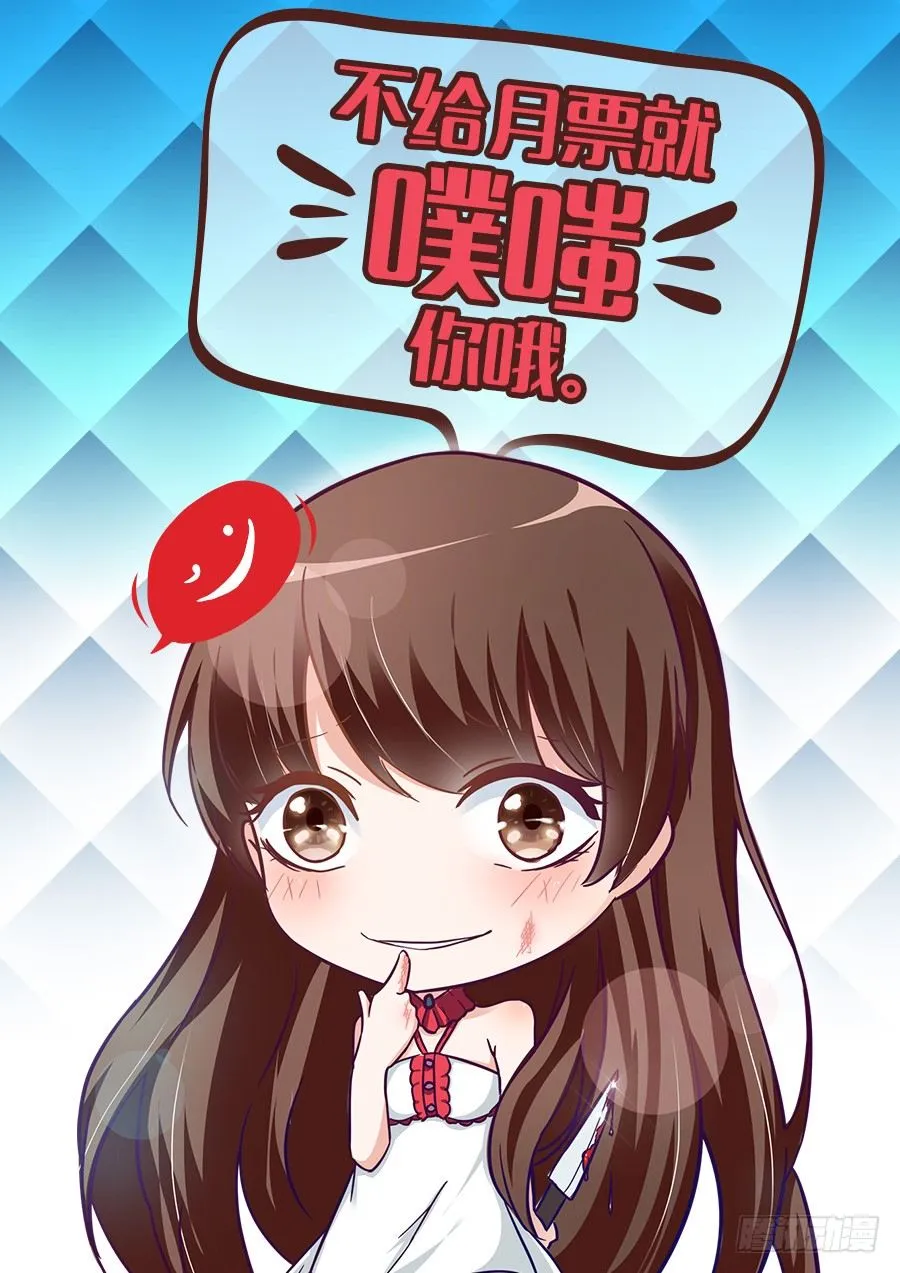 第二话 第53页
