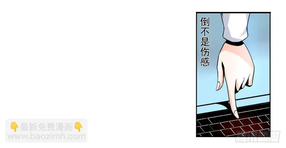 第十一话 第35页
