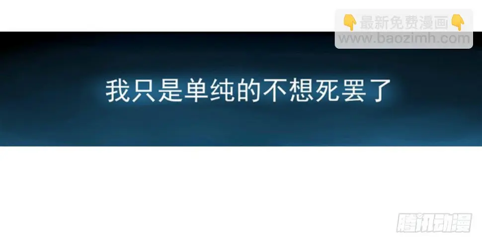 第十一话 第37页