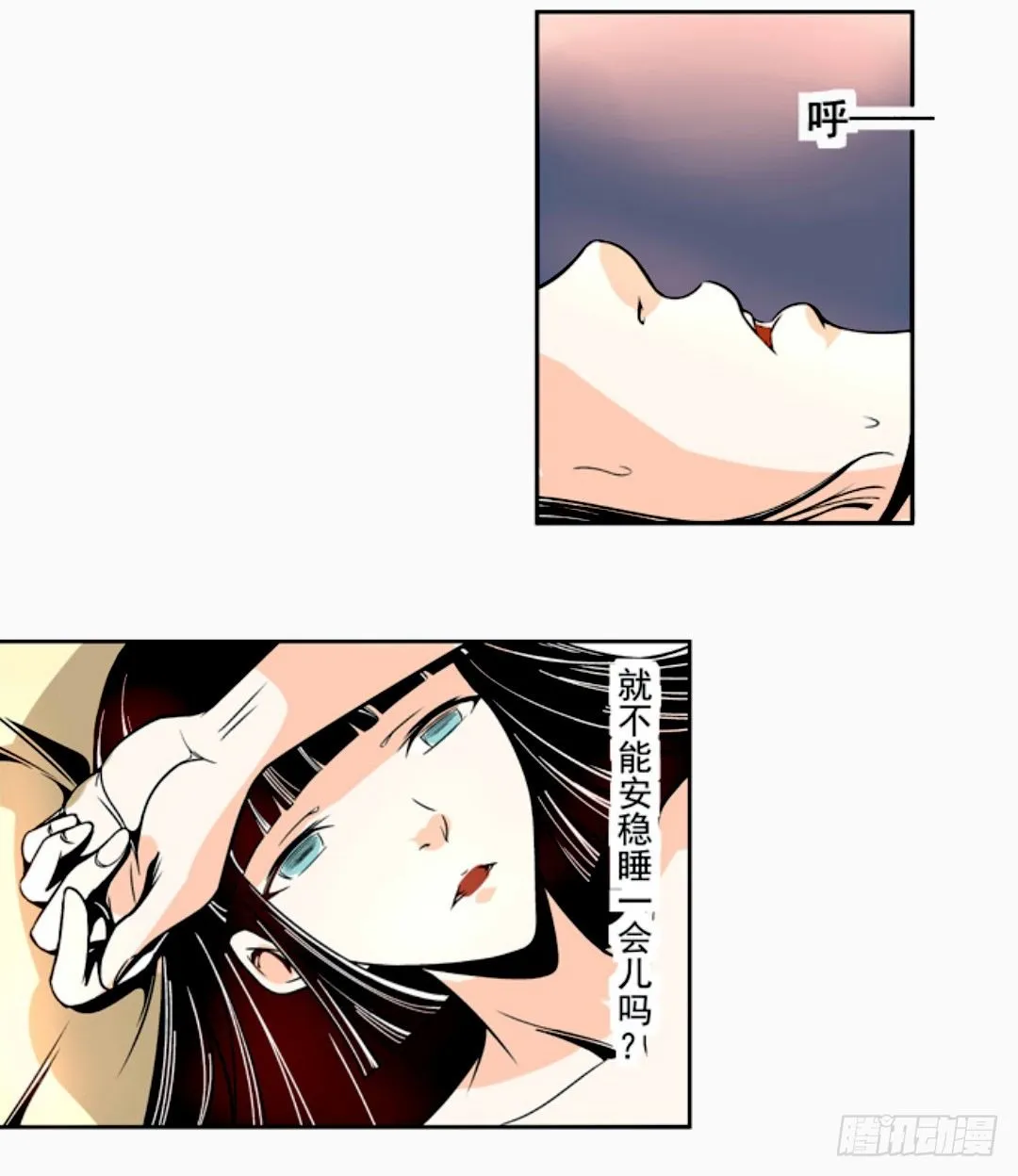 第十二话 第27页