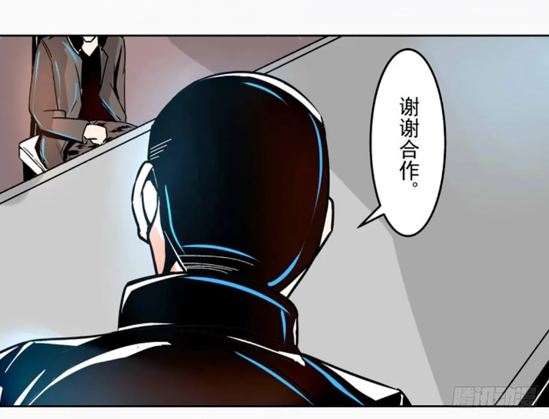 第十三话 第23页