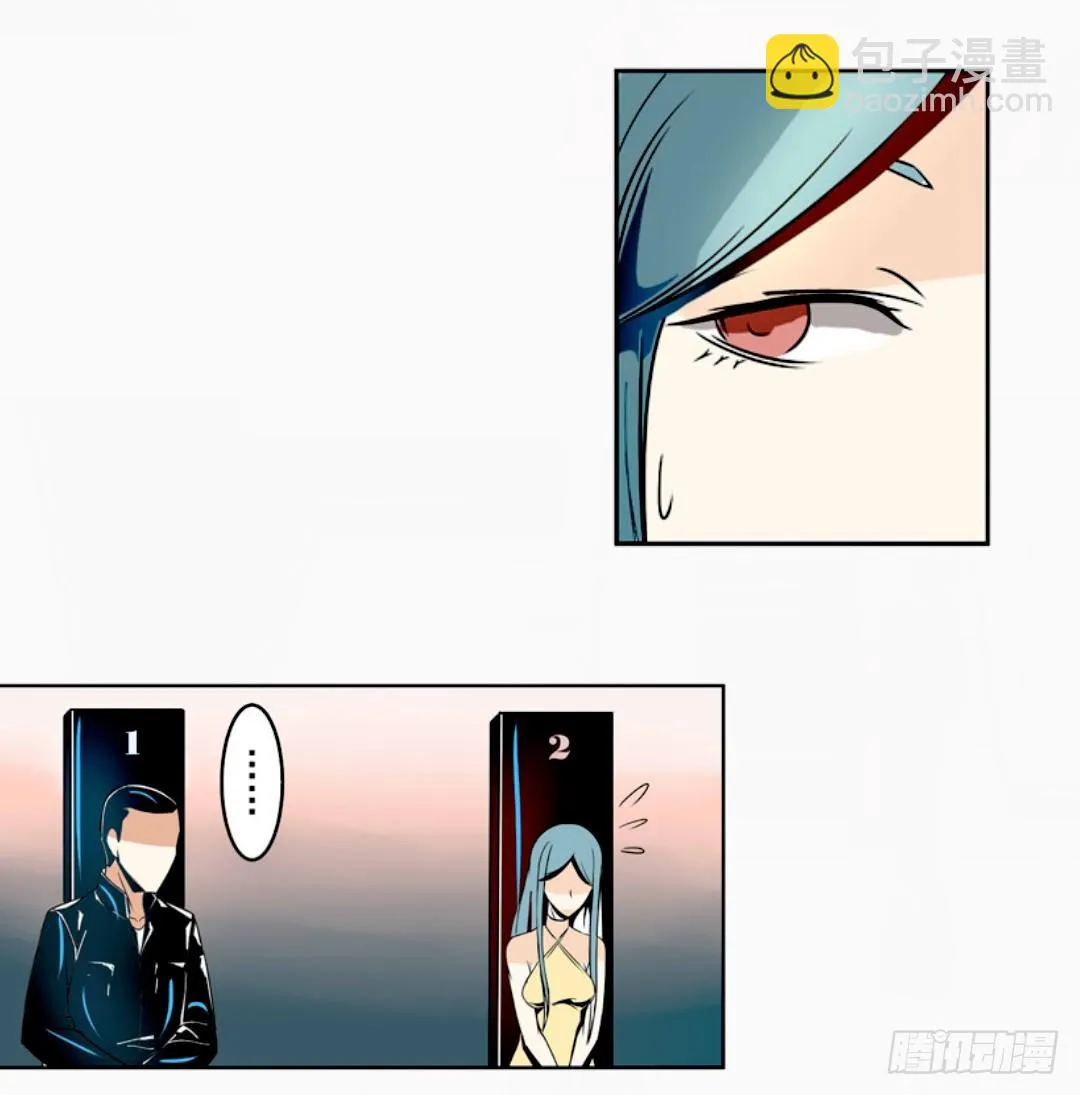 第十三话 第26页