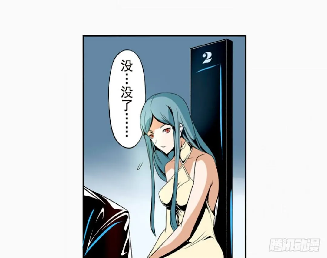 第十三话 第29页