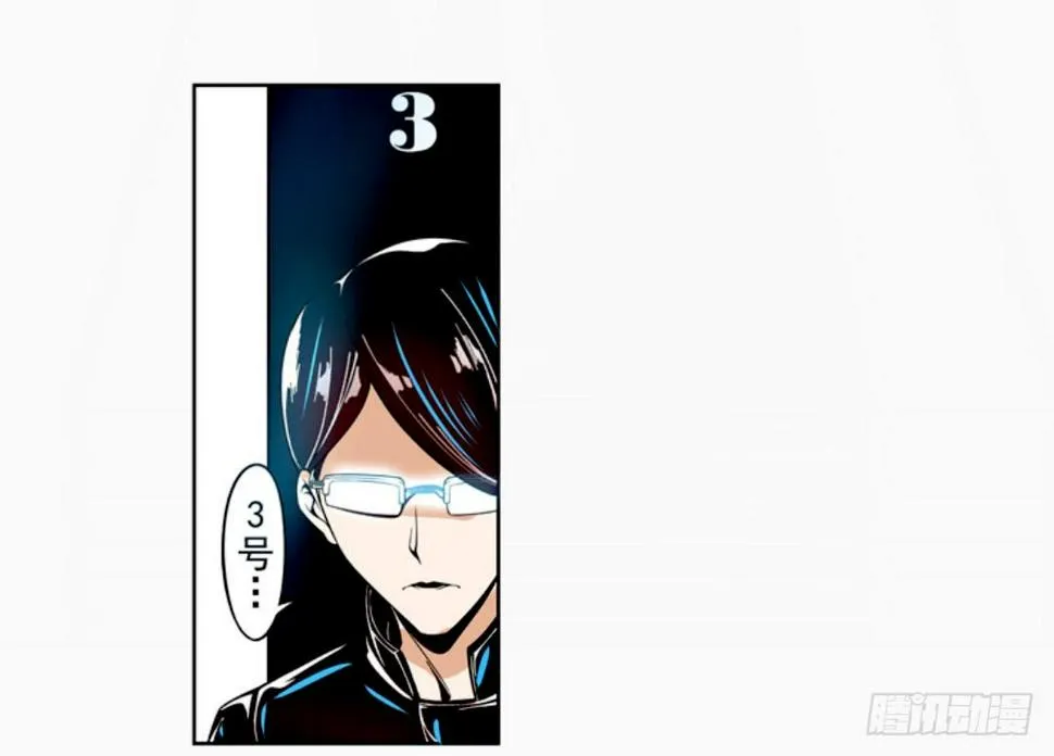 第十三话 第31页
