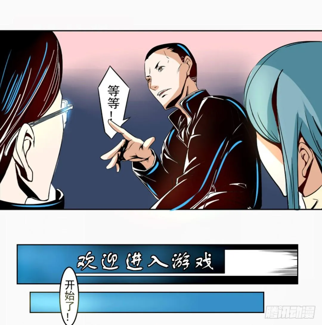 第十三话 第32页