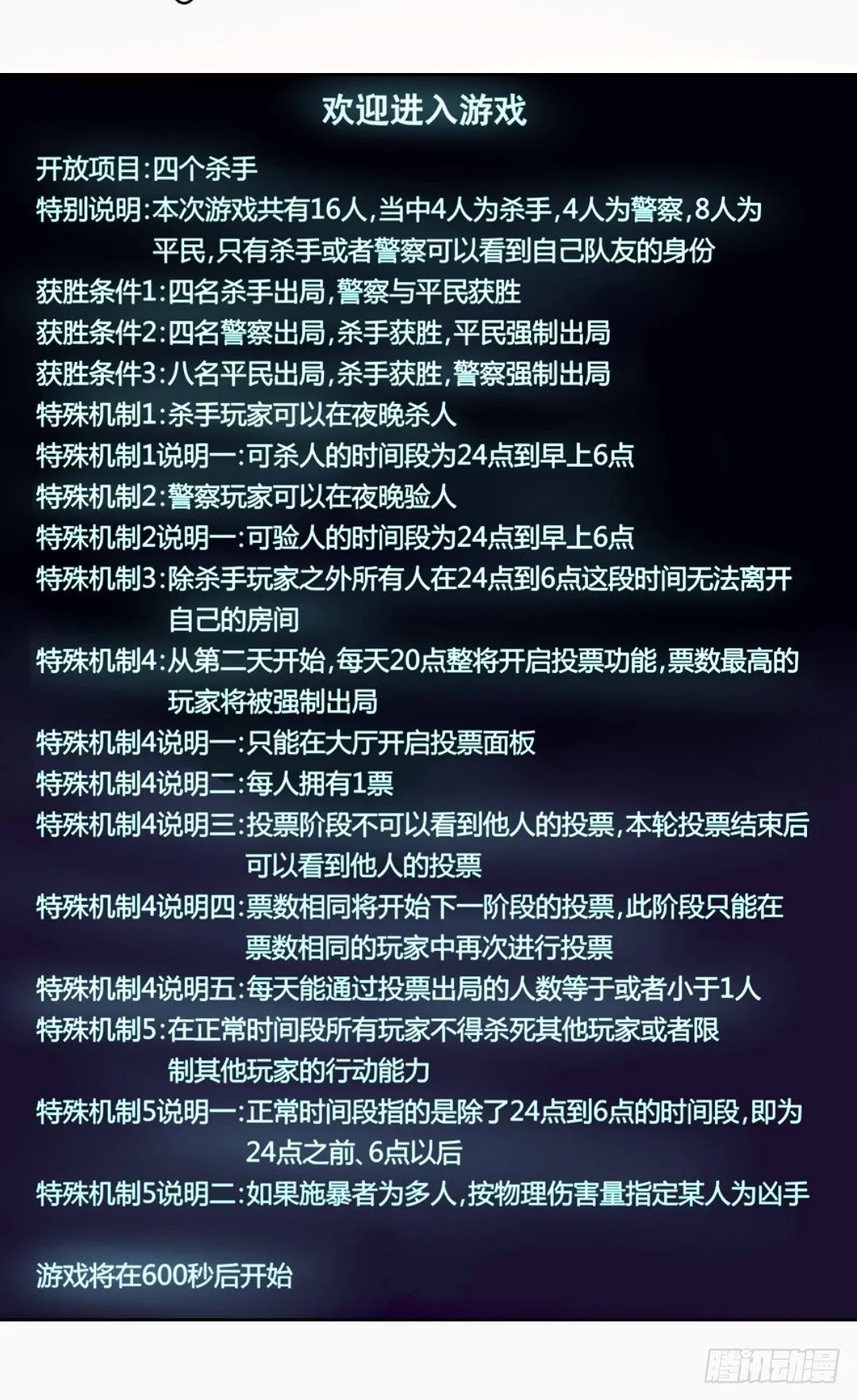 第十三话 第33页