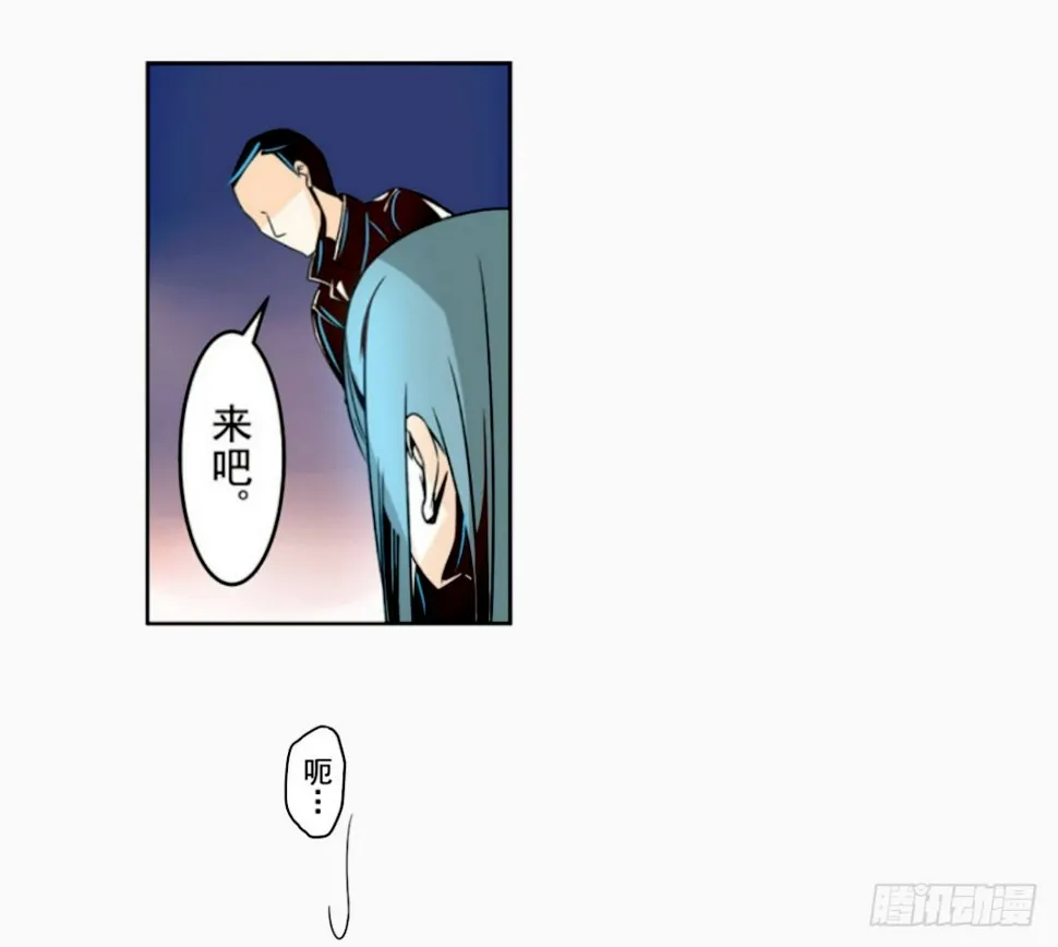 第十四话 第20页