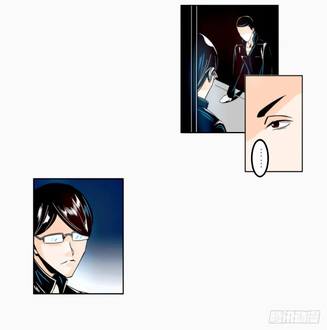 第十四话 第23页