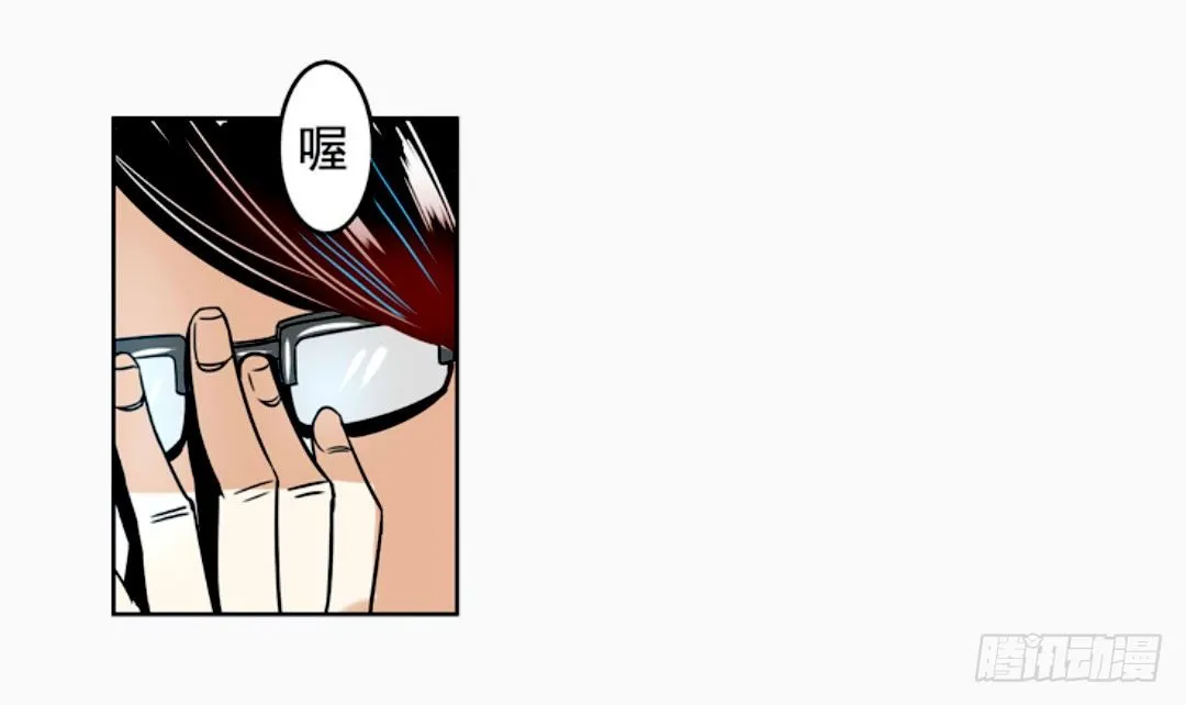 第十四话 第26页