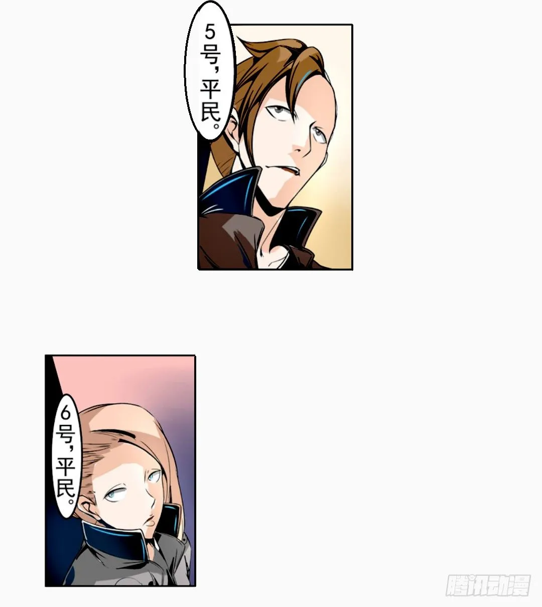 第十四话 第29页