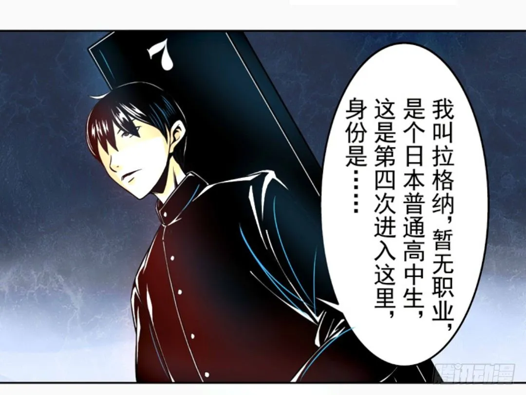 第十四话 第35页