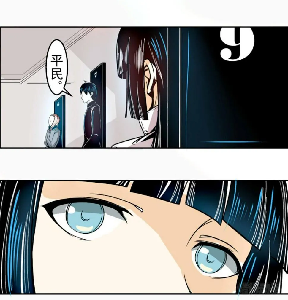 第十四话 第36页
