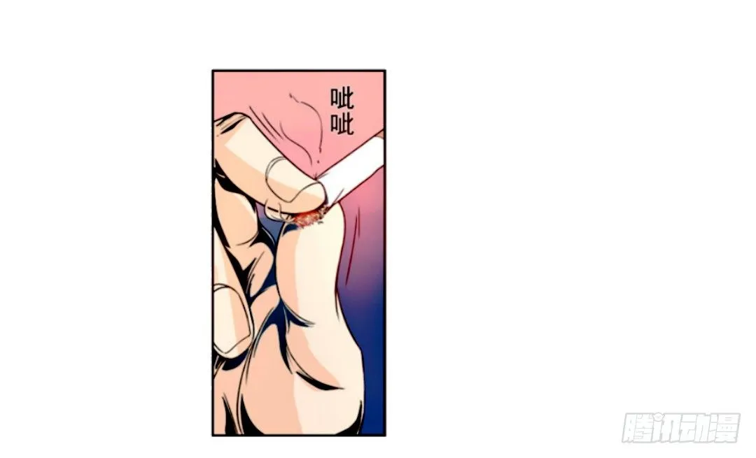 第十五话 第12页