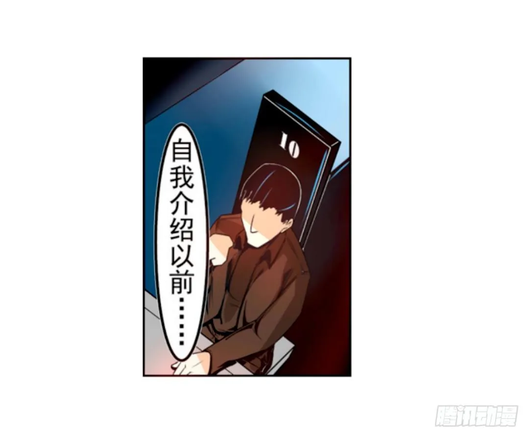 第十五话 第13页