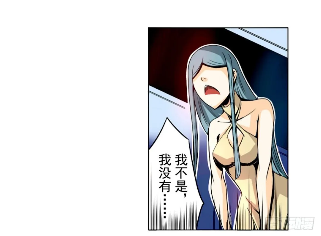第十五话 第15页