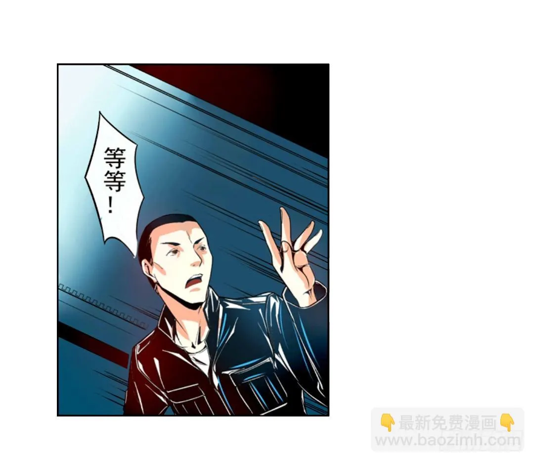 第十五话 第16页