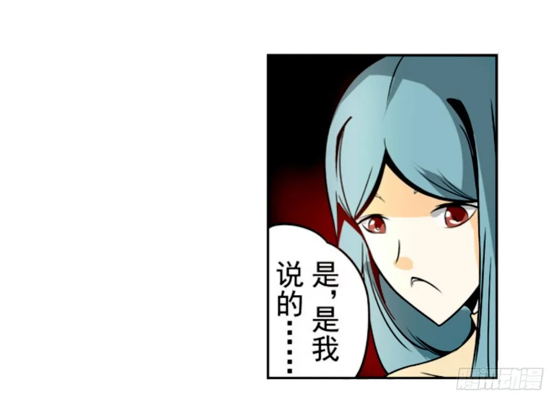 第十五话 第19页
