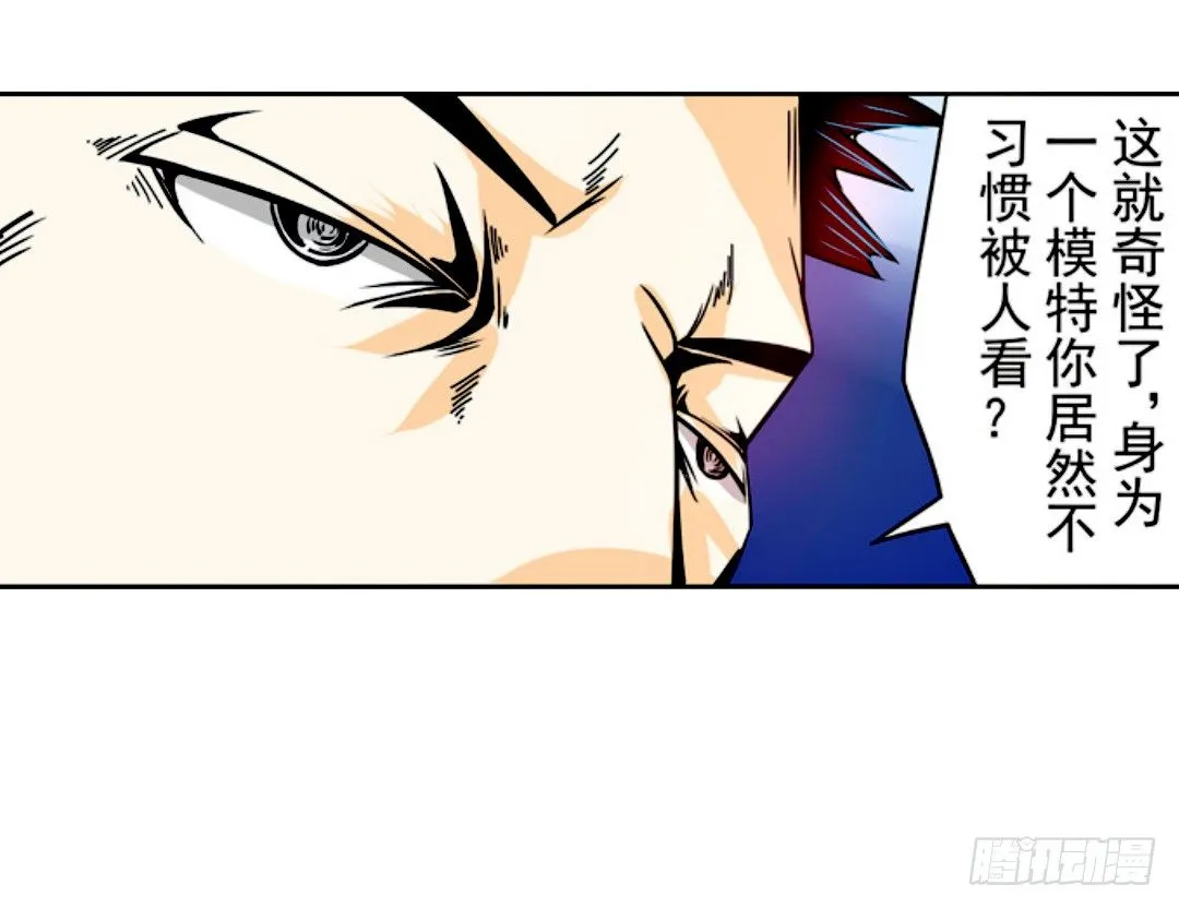 第十五话 第22页