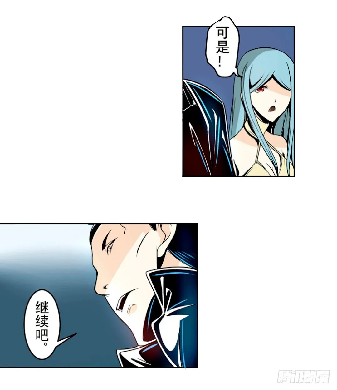 第十五话 第32页