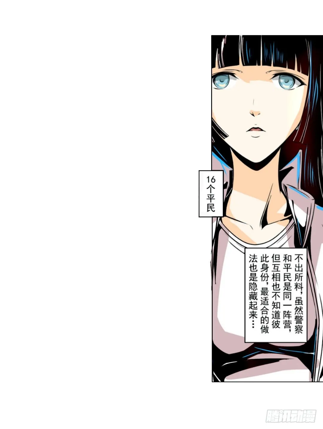 第十五话 第36页