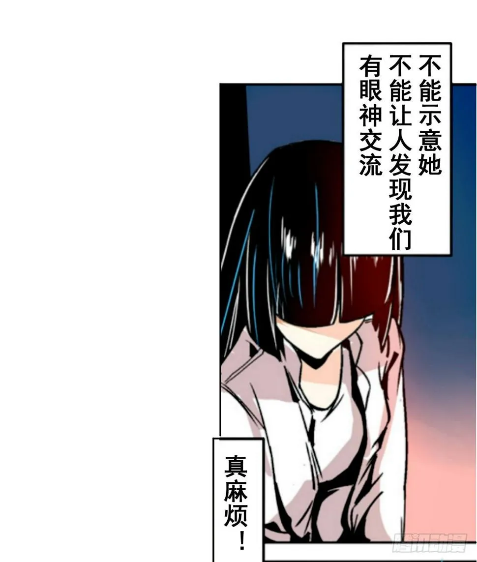 第十六话 第6页