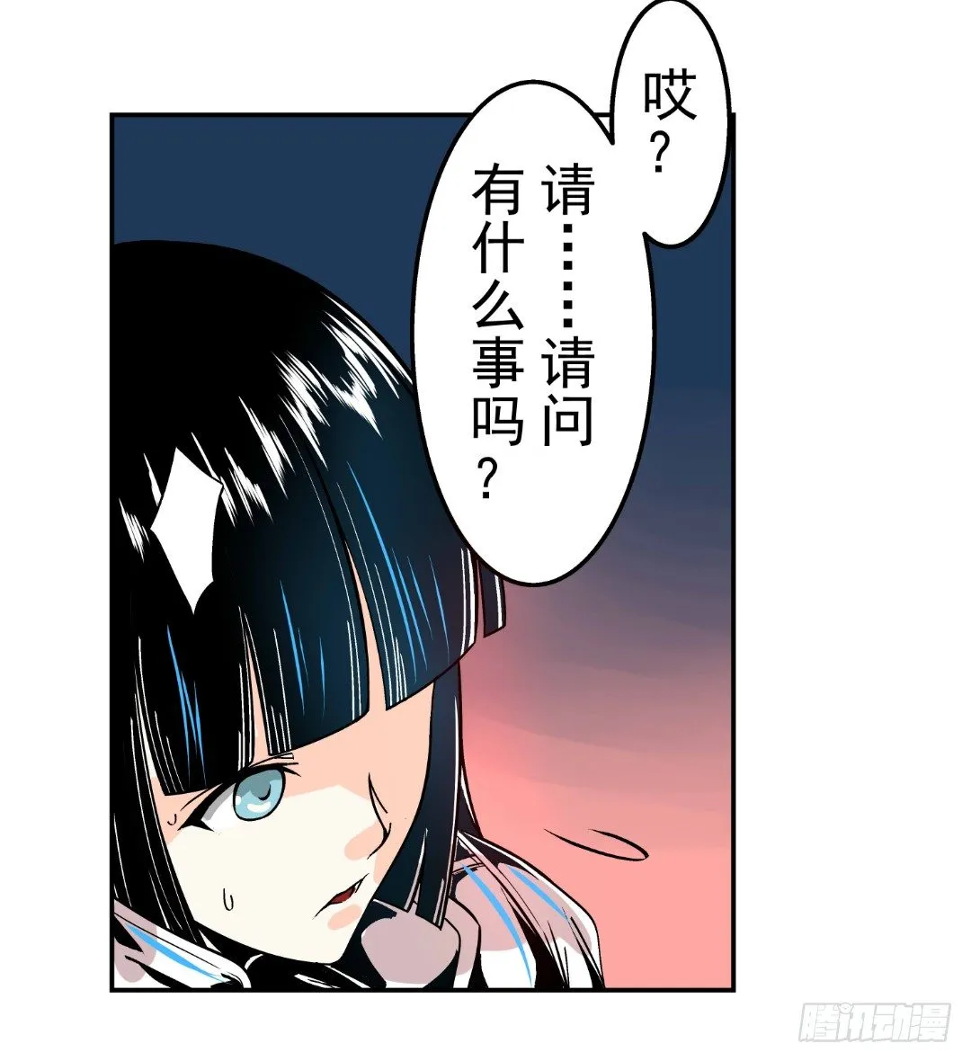 第十六话 第10页