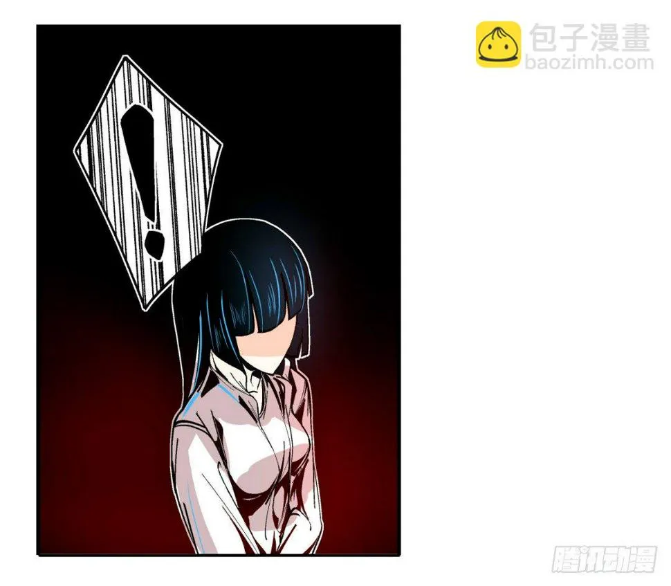 第十六话 第12页