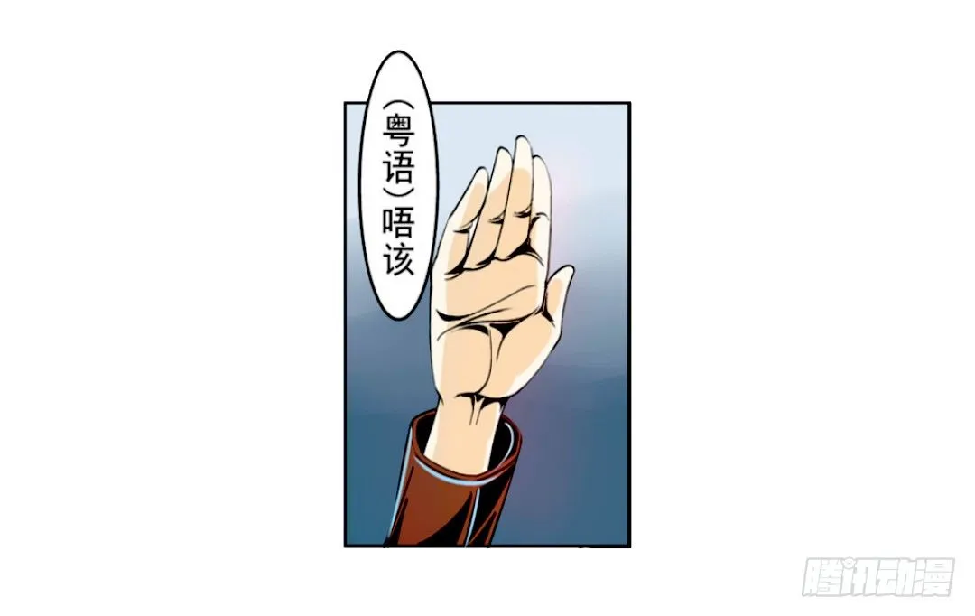 第十七话 第4页
