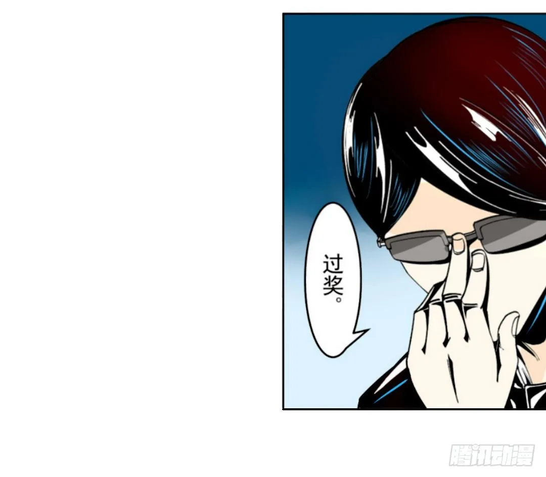 第十七话 第13页