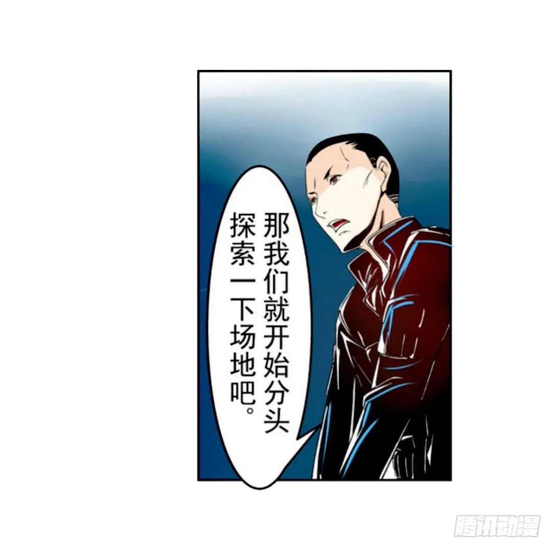 第十七话 第14页