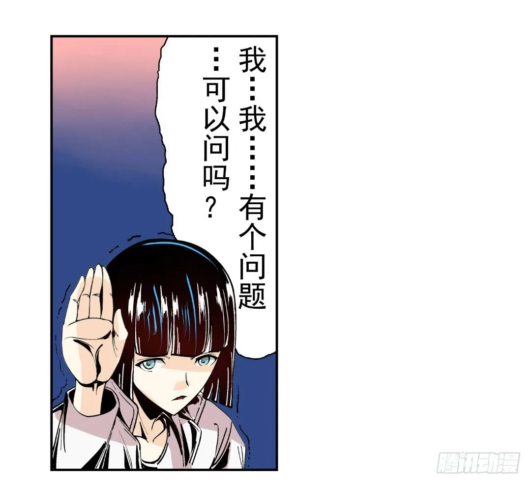 第十七话 第16页