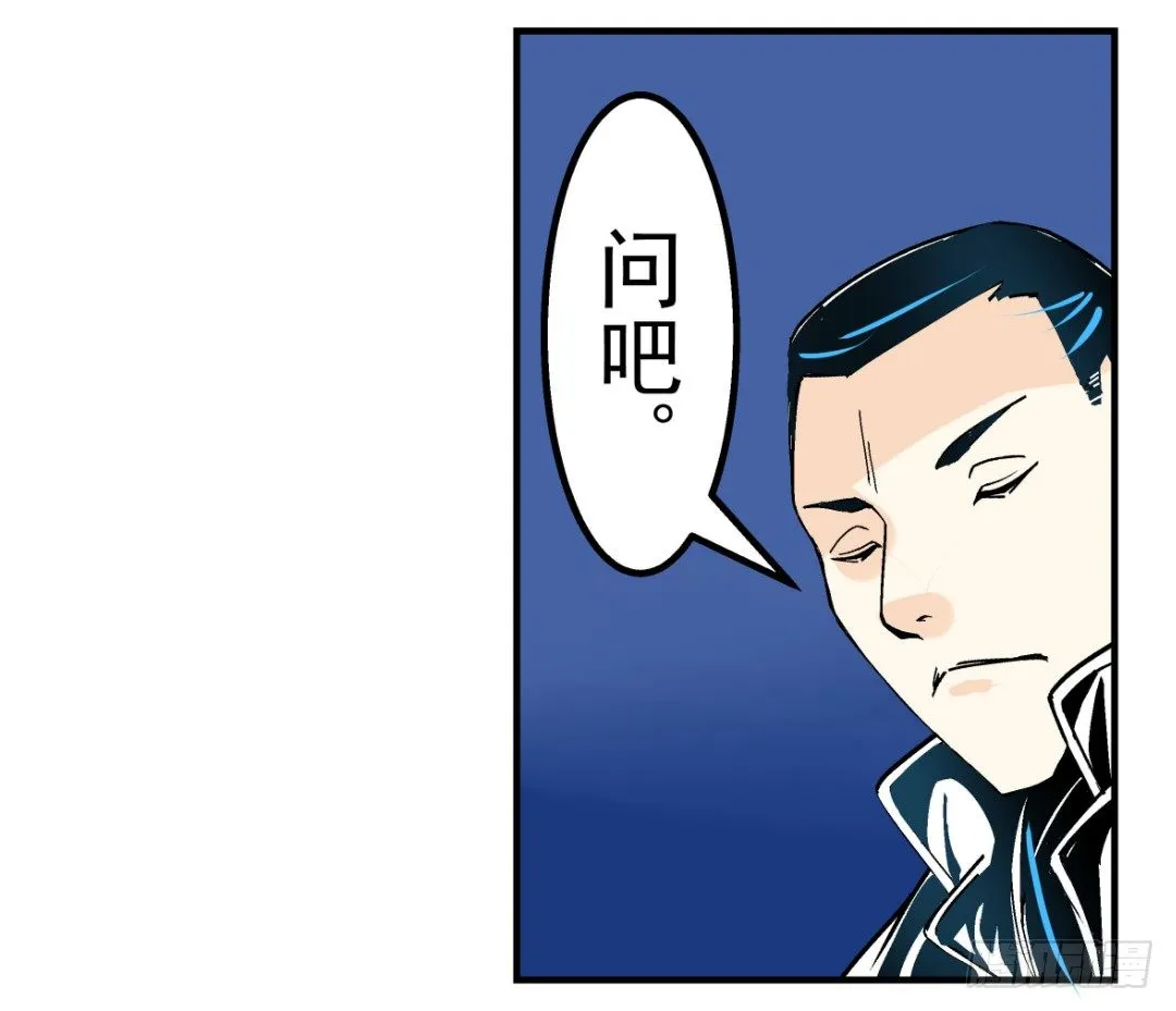 第十七话 第18页