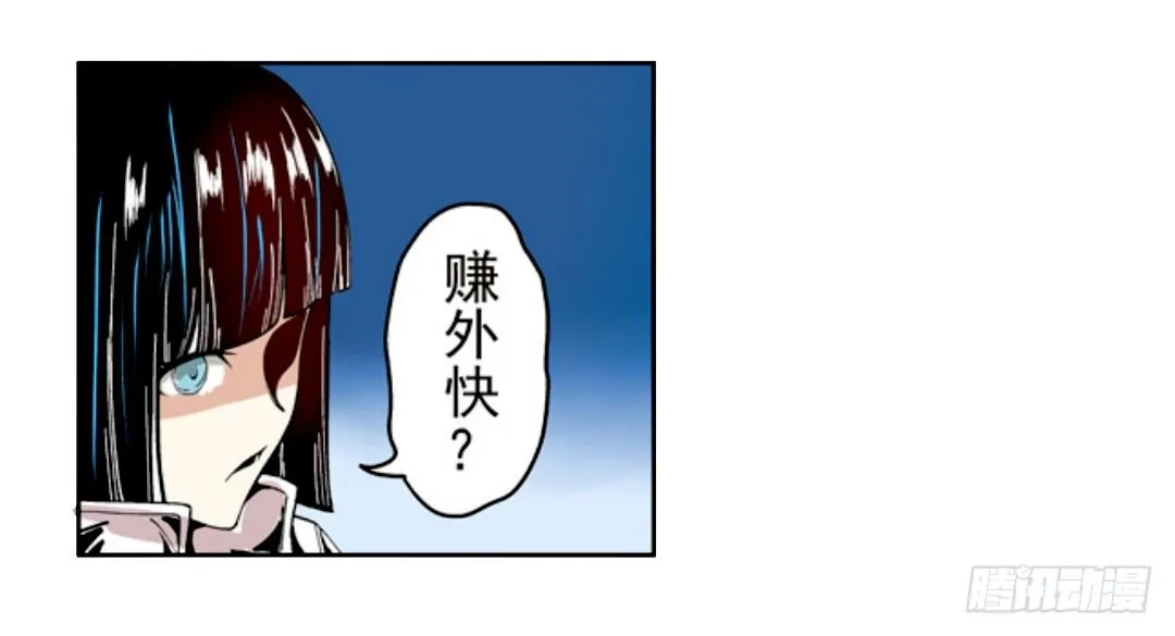 第十七话 第23页