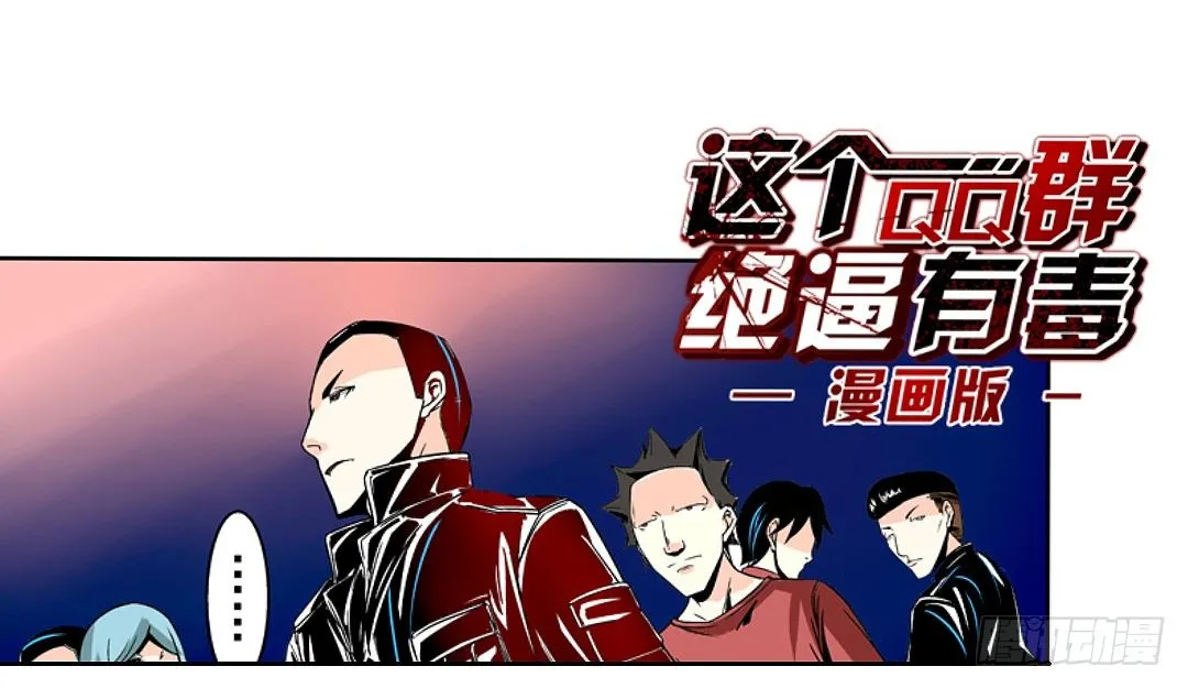 第十八话 第1页