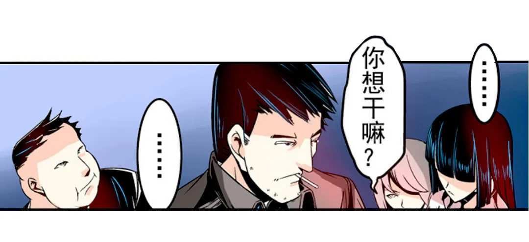第十八话 第2页