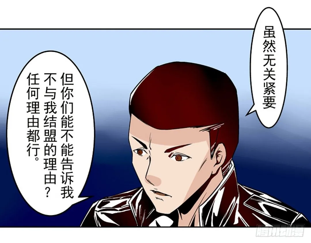 第十八话 第6页