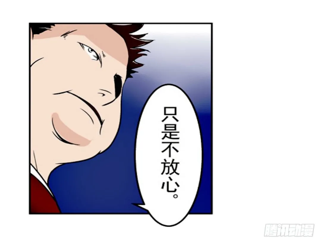 第十八话 第10页