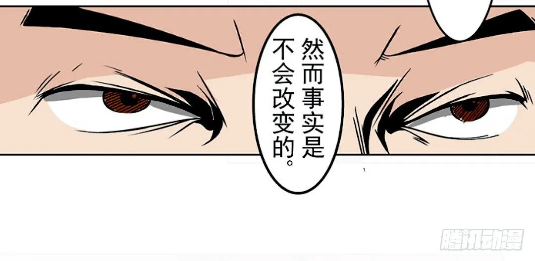 第十八话 第33页