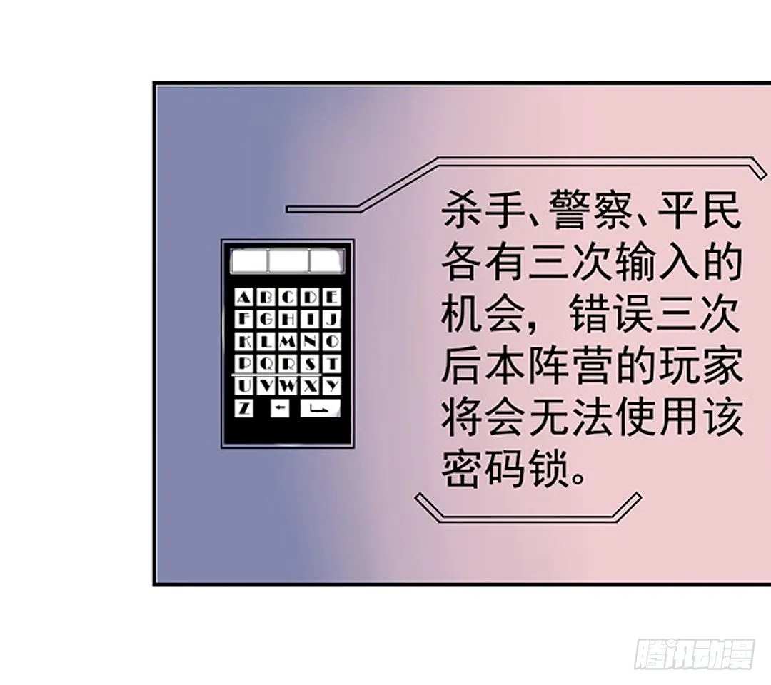 第十九话 第11页