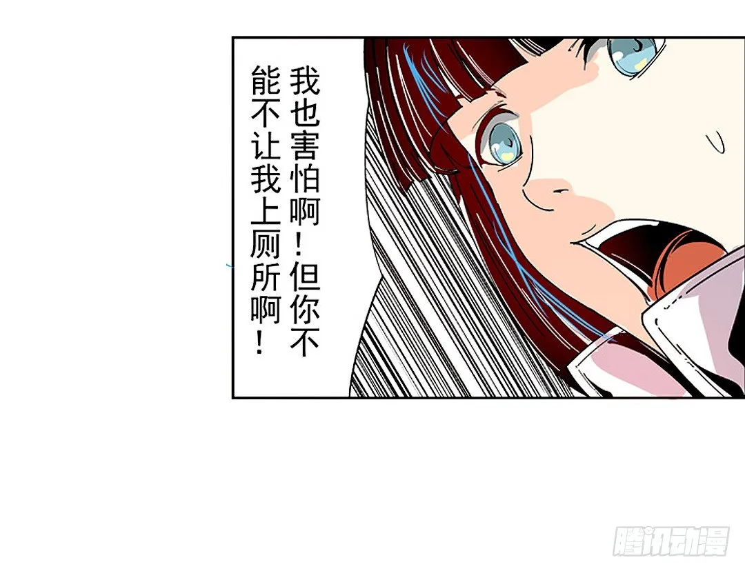 第十九话 第18页