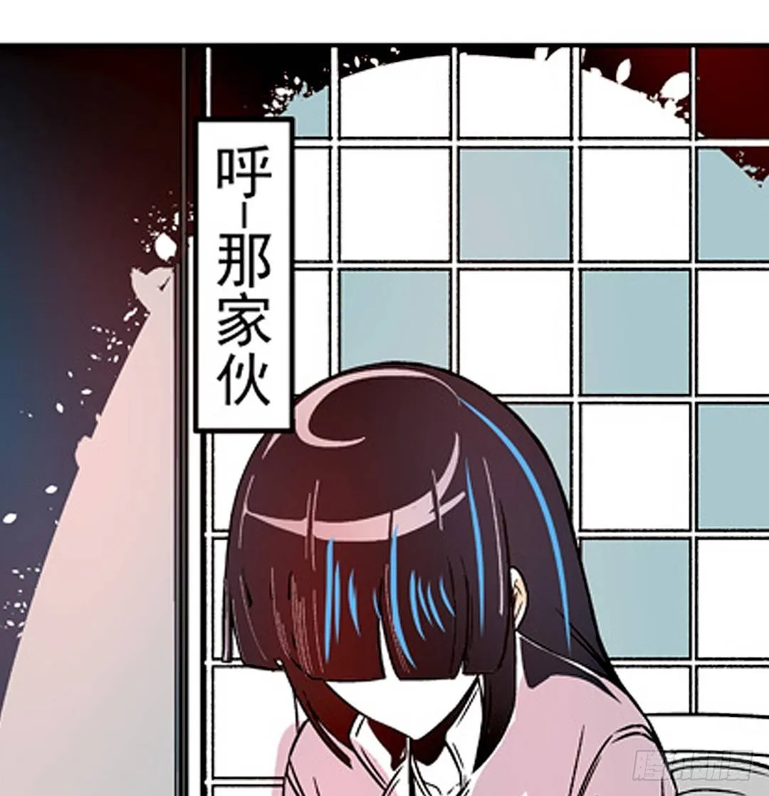 第十九话 第25页