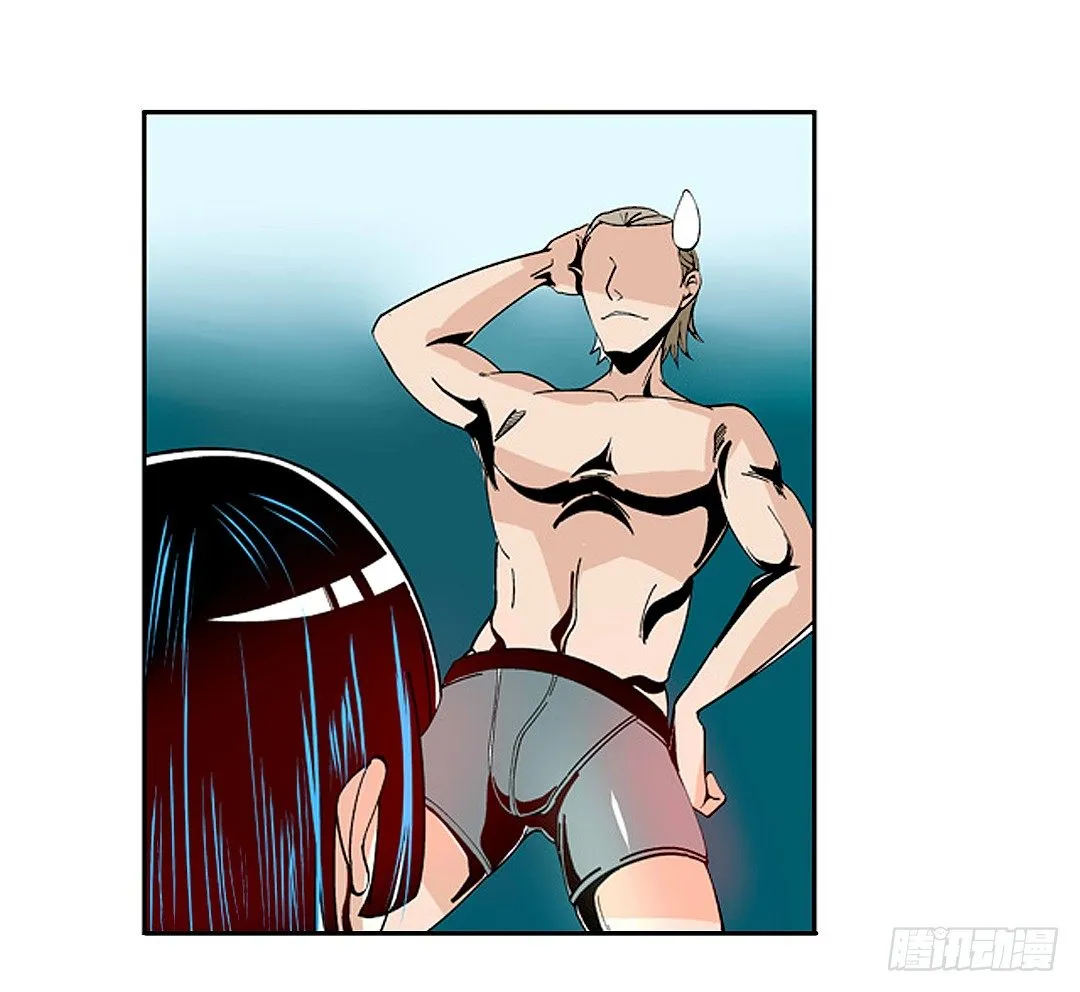 第二十话 第11页