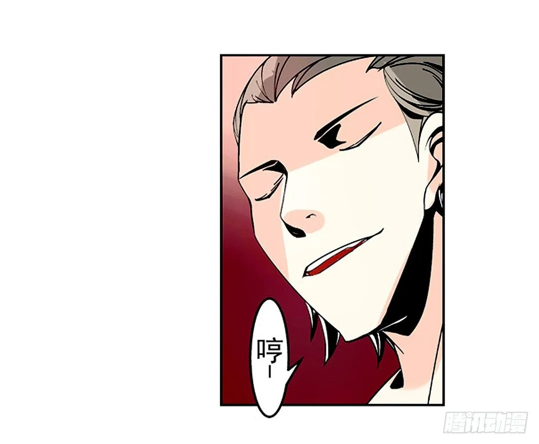 第二十话 第14页