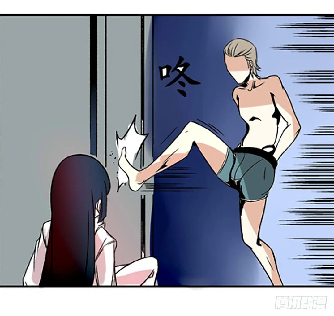 第二十话 第19页