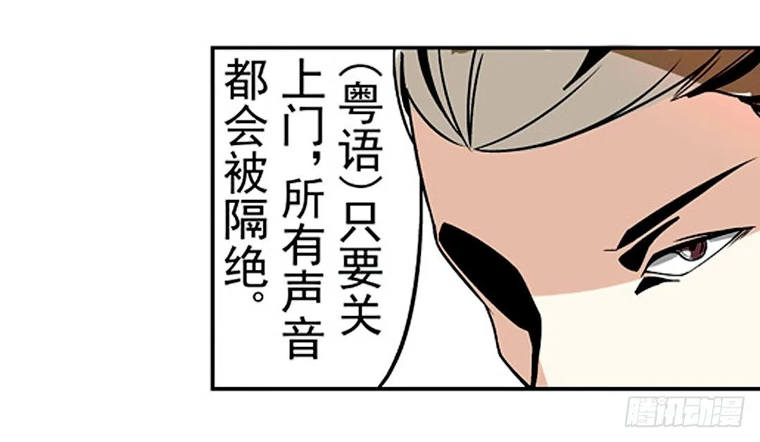 第二十话 第20页