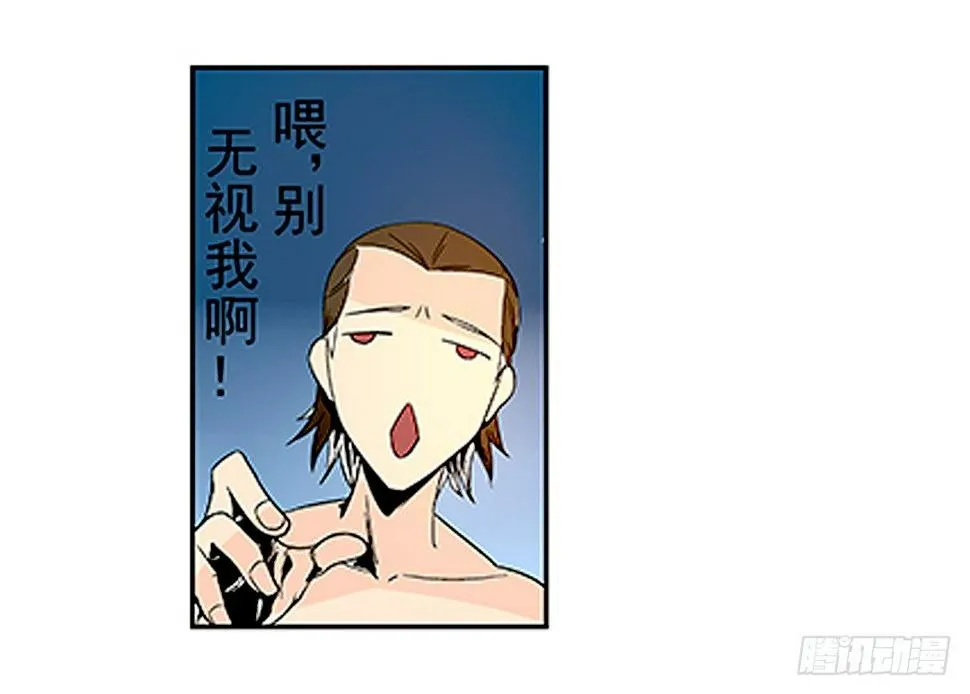 第二十一话 第15页