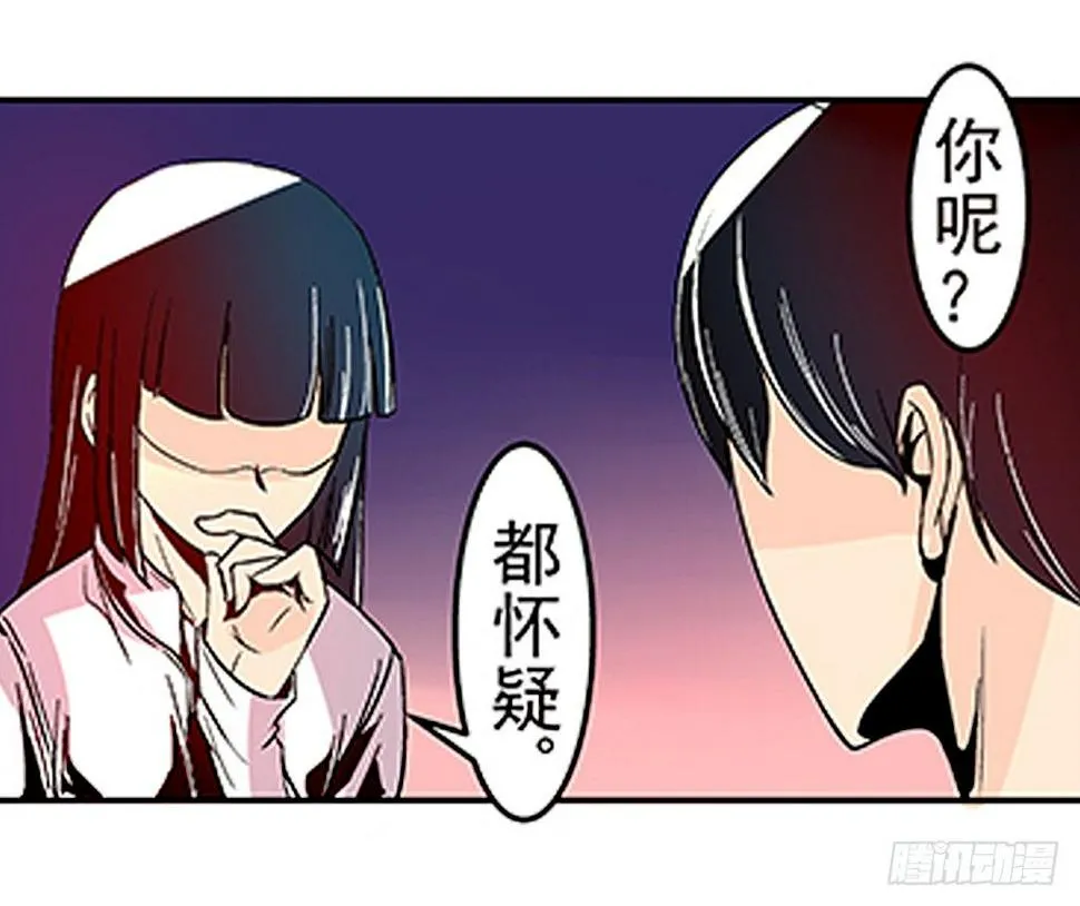 第二十一话 第19页